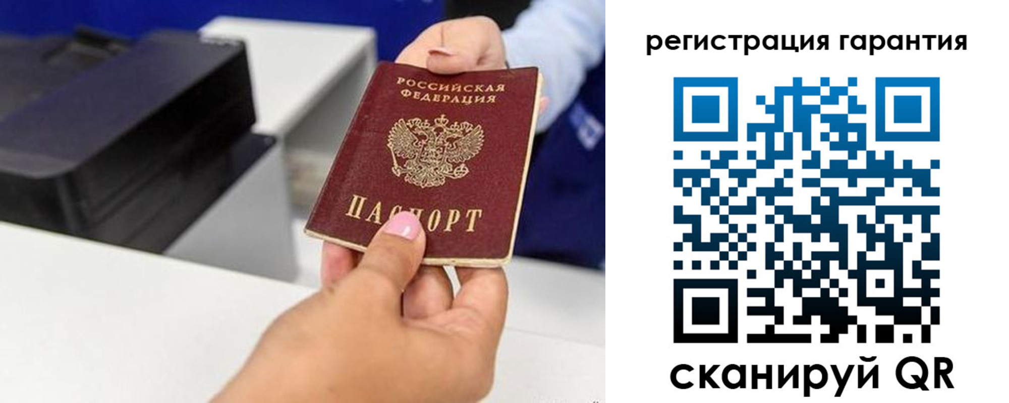 прописка в квартире в Мариинском Посаде
