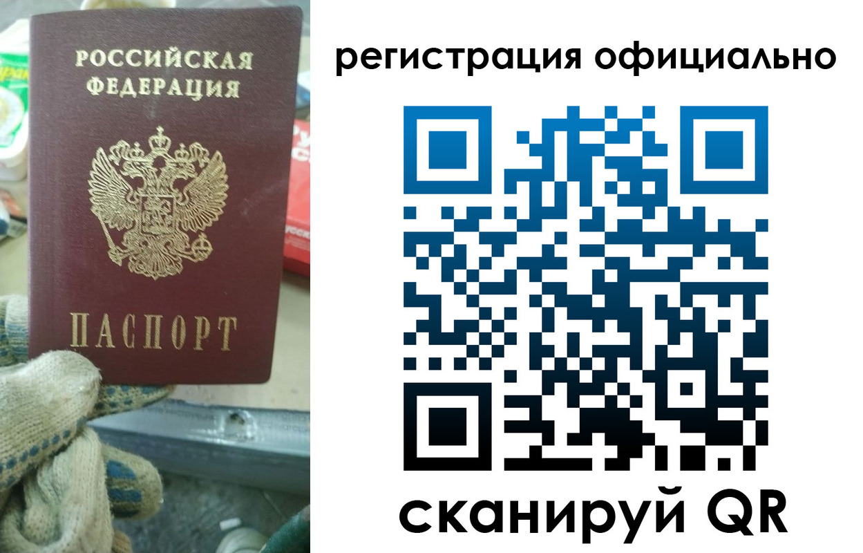 временная регистрация для школы в Мариинском Посаде
